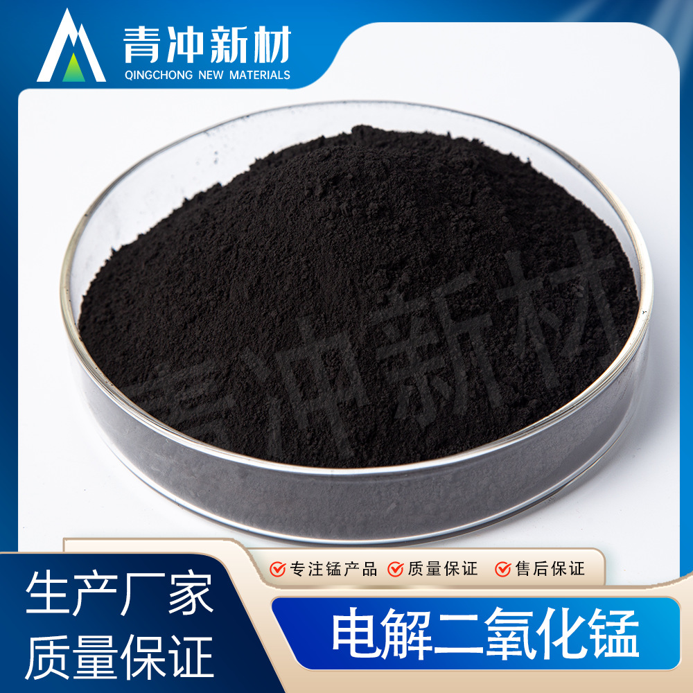 Uses and Prices of Electrolytic Manganese Dioxide Electrolytic Manganese for Alkaline Battery Discharge