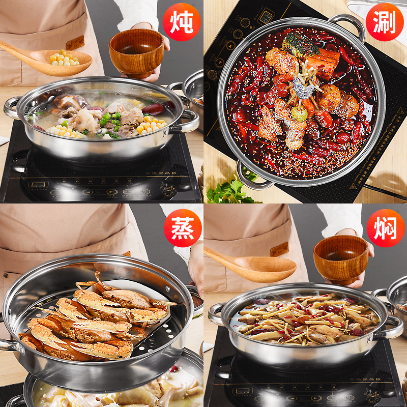 Stainless Steel Multi-purpose Soup Steamer Soup Pot Opening Promotional Gift Double-layer Steamer Gas Induction Cooker Universal Hot Pot