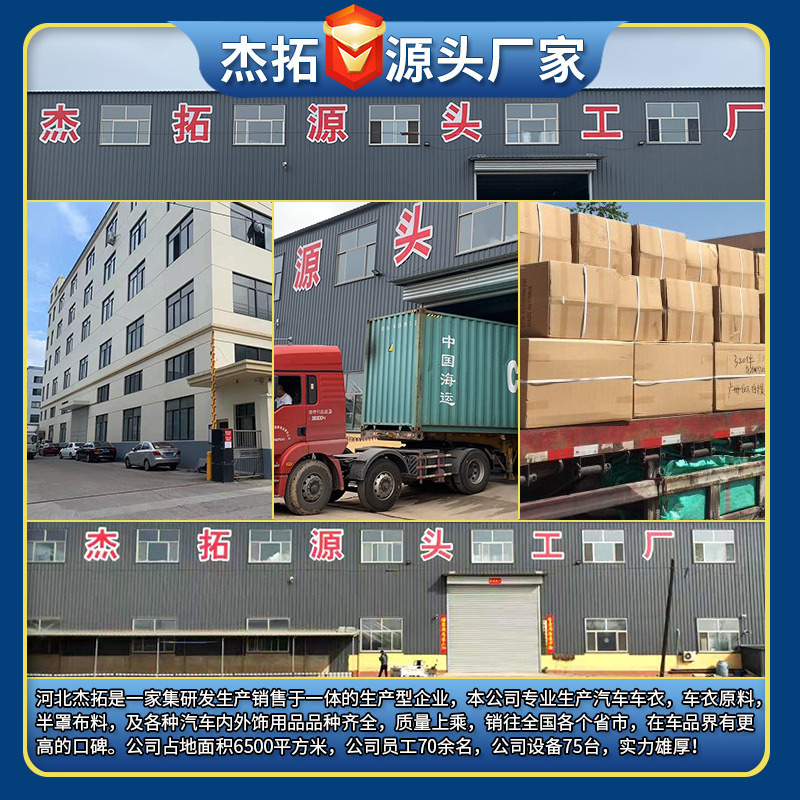 in stock Supply Explosions Motorcycle Cover Rain Cover Thickened Sun Protection Rain Protection Electric Car Cover Full Car Sun Protection Cover