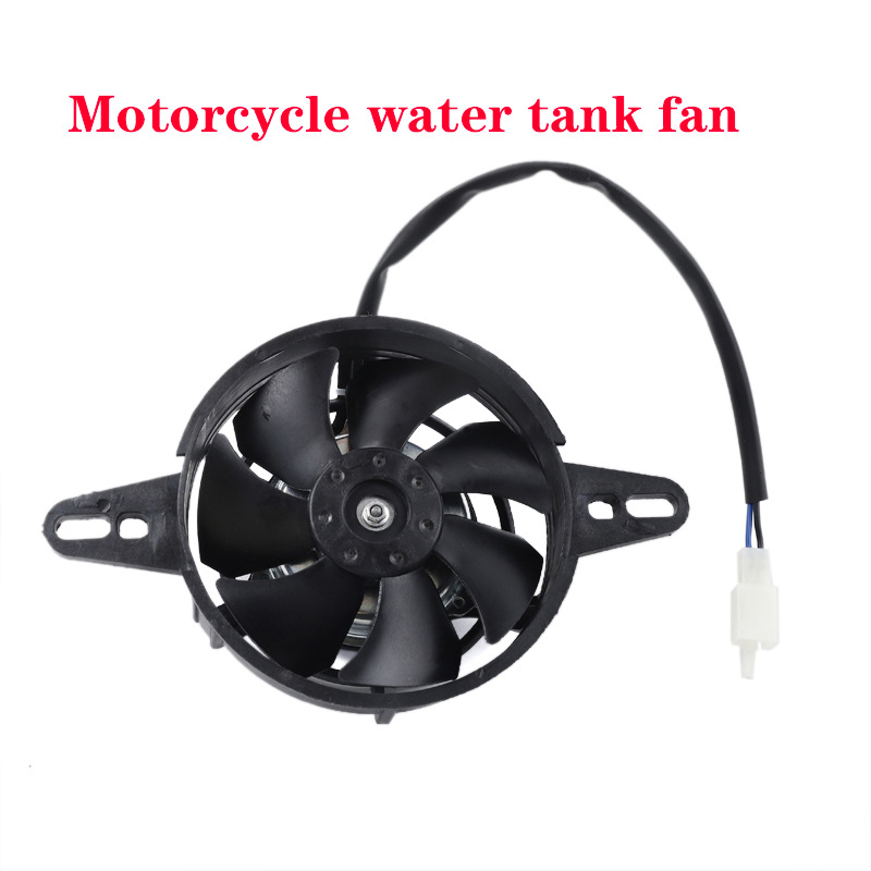 Atv Motorcycle Cooling Fan Accessories 150-250Cc Engine Radiator Oil Cooler Universal Accessories