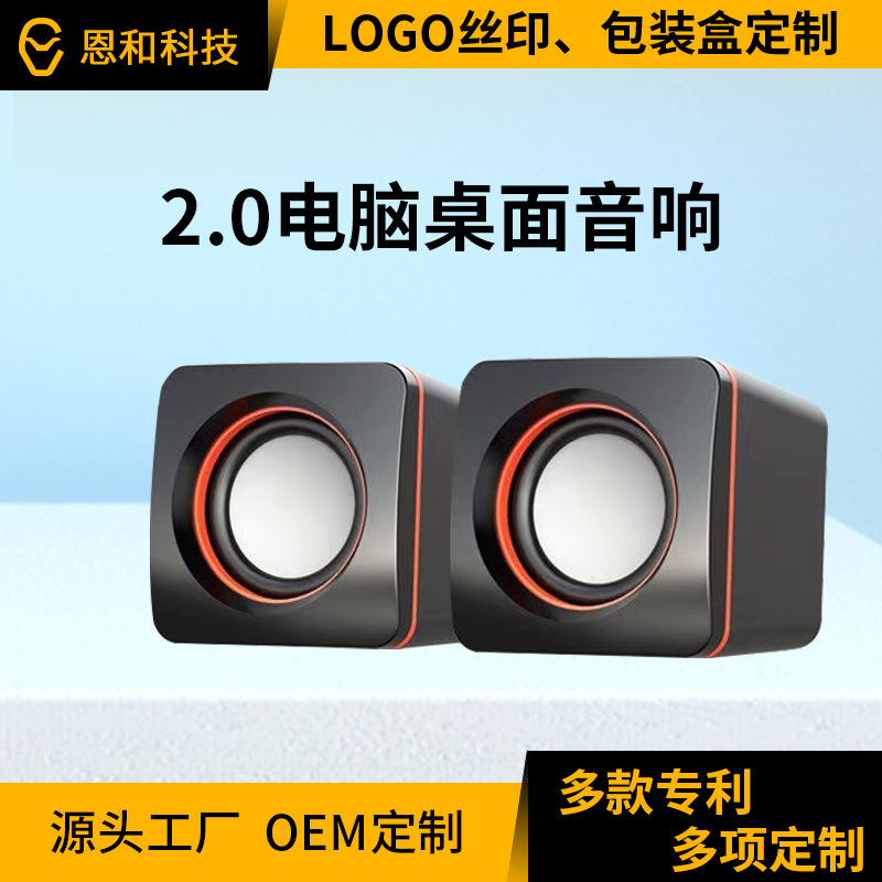 Проводной аудио маленький динамик компьютерный мини настольный ноутбук сабвуфер USB динамик для гитары