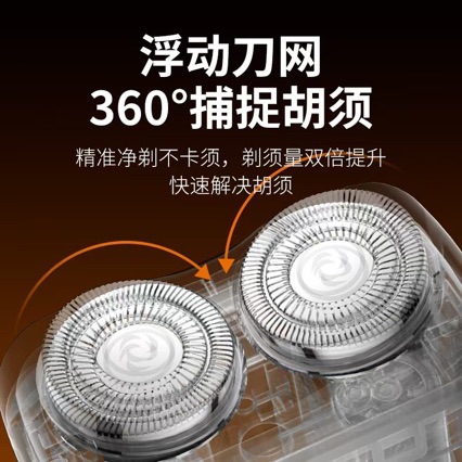 Vcd Digital Display Shaver Men's Travel Case Shaver Typec Fast Charging Portable Mini Beard Shaver