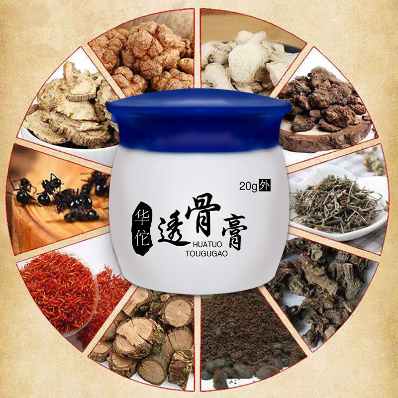 Spot Xianfu Jihua Tuo Tougu Cream Knee Massage Massage Cream Herbal Pharmaceutical Extract Deep Penetrating Bone Cream Ll