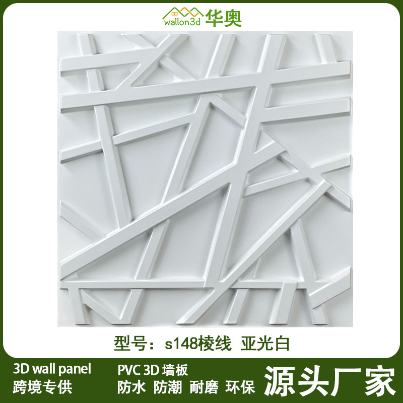 Кросс-бордерные предпочтительные 3D стеновые панели Водонепроницаемая ПВХ стеновая панель Декоративные наклейки на стену 3D панель Стерео стеновая панель