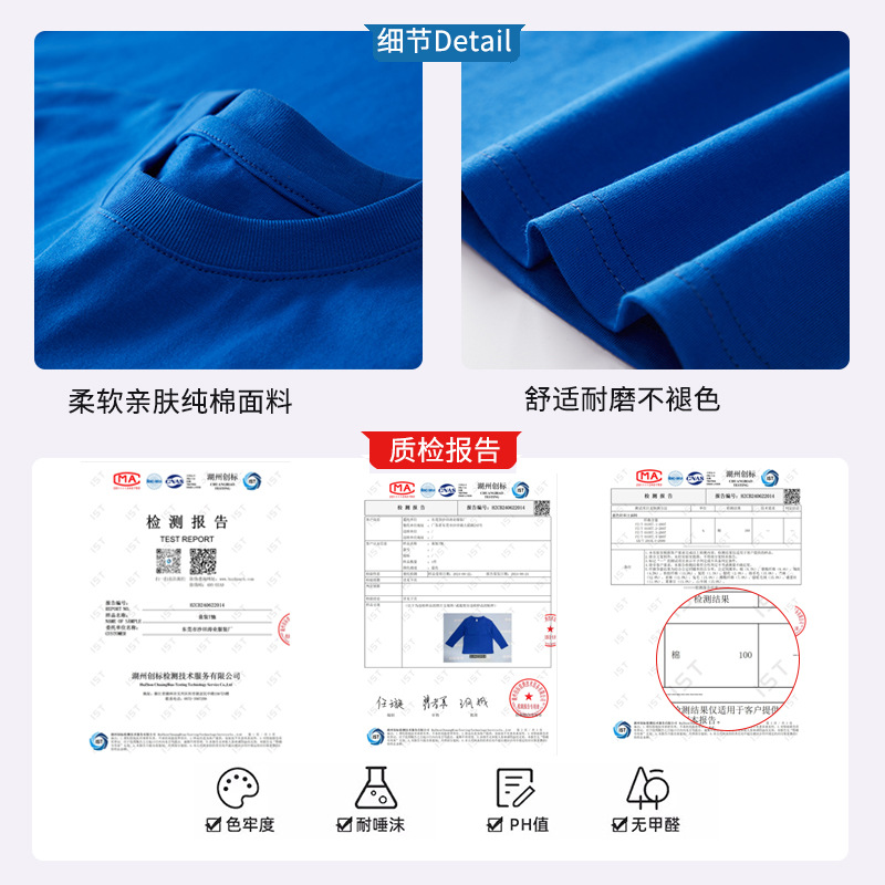 Children's Pure Cotton Long-Sleeve T-Shirt Solid Color Boys and Girls Advertising Shirt Plain Version for Older Children Base Shirt Printed Plain Top