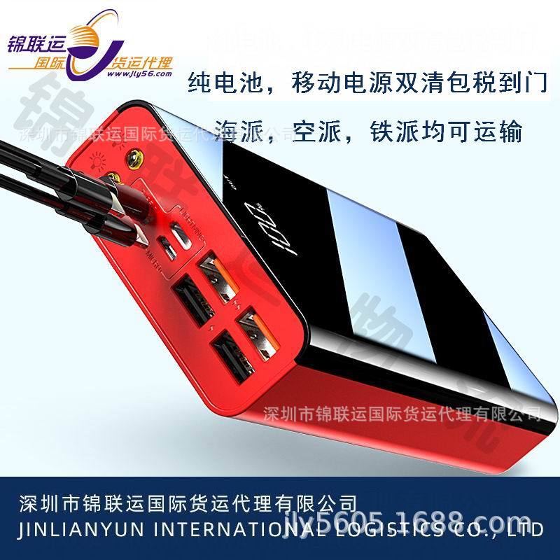 Italian Dual-Clearance Logistics Air Express Export Transport Balance Vehicle Hong Kong Cross-Border E-Commerce One-Stop Dual-Clearance