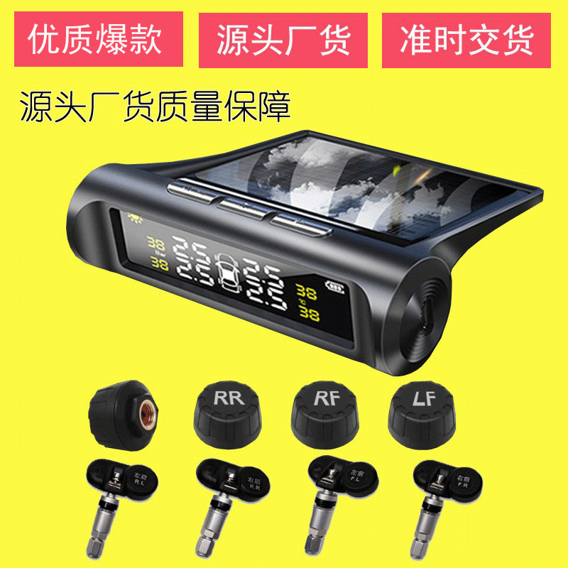 Монитор давления в шинах Tpms, система контроля давления, детектор давления, встроенный и внешний монитор давления в шинах автомобиля