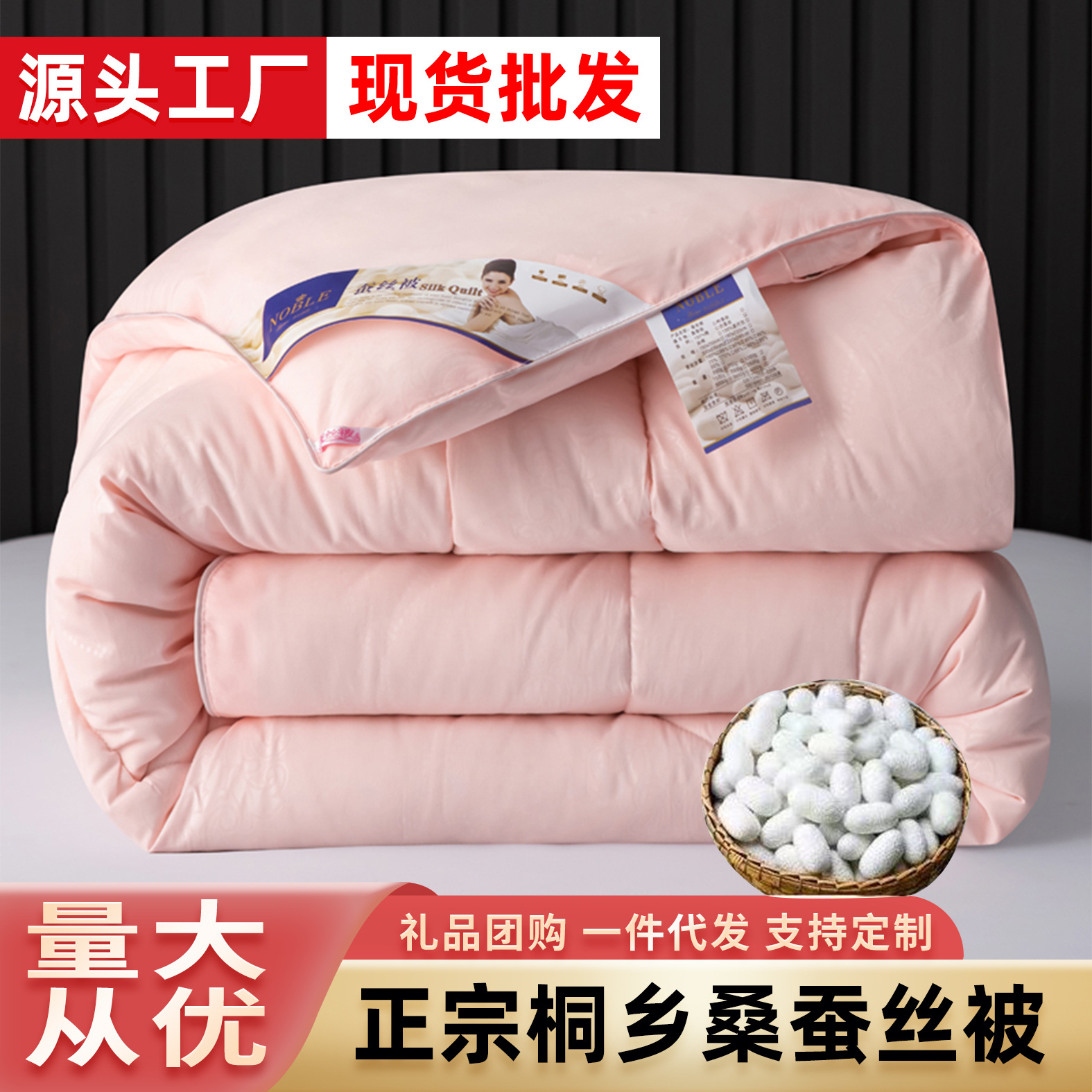 Однотонное шелковое одеяло, утолщенное зимнее одеяло, весеннее и осеннее, подарочное одеяло для общежития