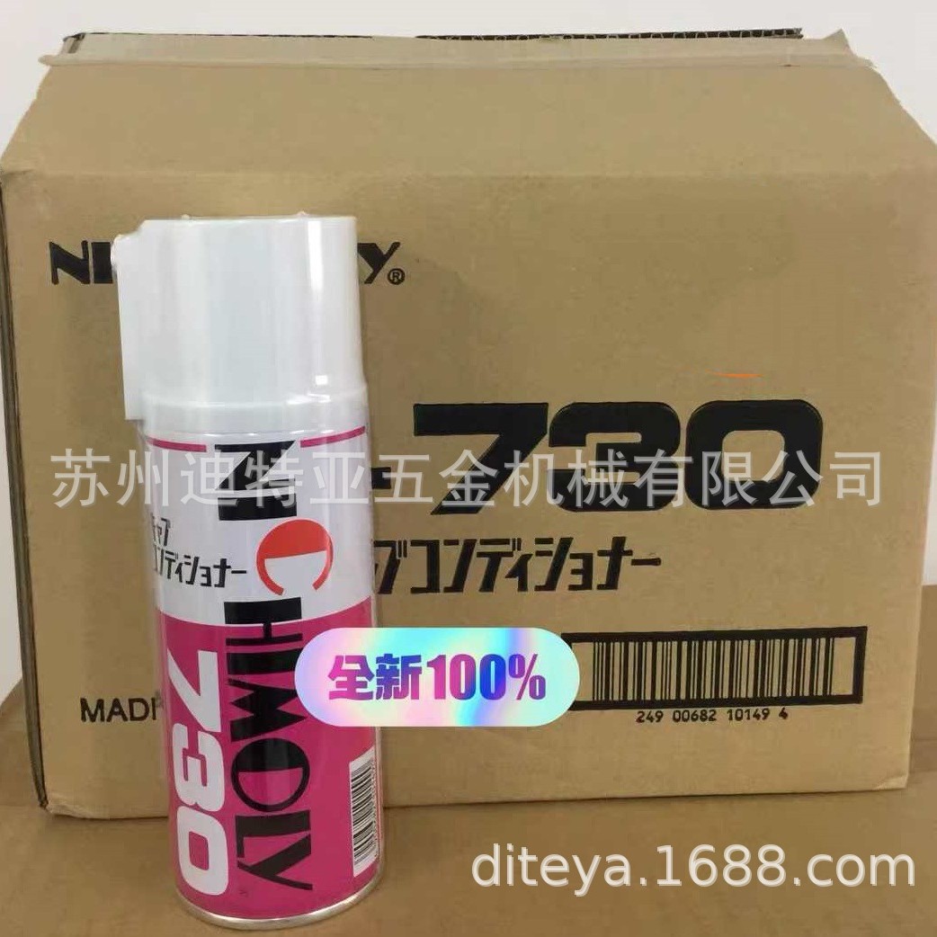 Очиститель форм Nichimoly N-730, моющее средство для форм N730, промышленный химический очиститель, удаление клея