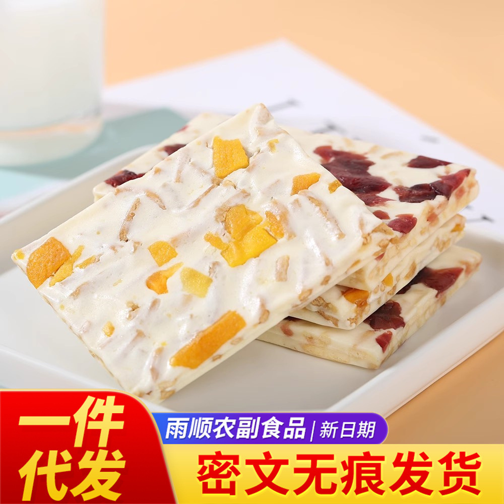 Монгольская молочная крышка сырные ломтики многовкусовая независимая упаковка 500 г ручная работа фруктовые сырные кубики тысяча слоев молочной кожуры