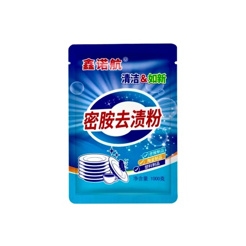 Melamine Tableware Stain Removal Powder Imitation Porcelain Ceramic Bowls, Plates, Spoons, Stain Removal, Yellowing, Blackening, Disinfection Soaking Powder Manufacturer