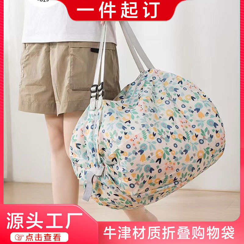 Складная экосумка для путешествий, портативная, утолщенная, супербольшая, экологически чистая сумка для супермаркета