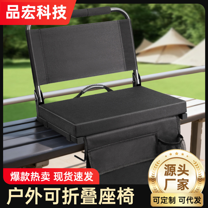 Популярные стулья для стадионов с подлокотниками, эргономичные стулья для улицы, стулья для трибун