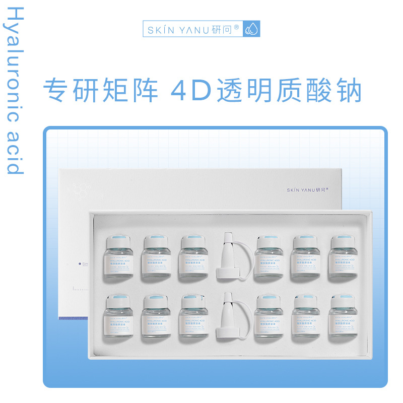 Набор оригинального раствора гиалуроновой кислоты, увлажняющий контроль масла, эссенция гиалуроновой кислоты без иглы для управления кожей