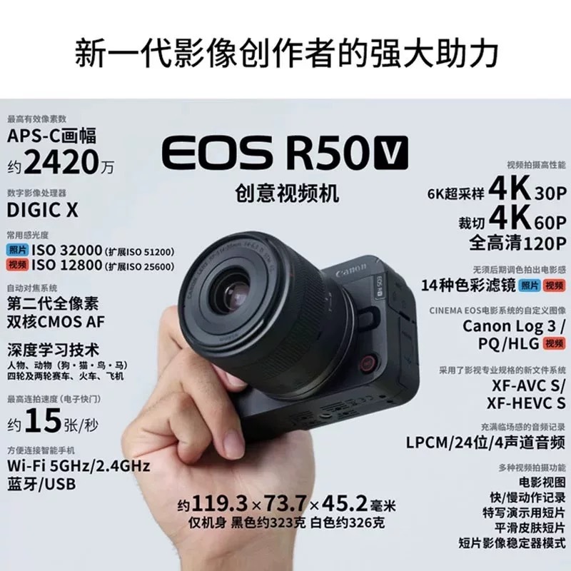 New Chinese Model R50V Mirrorless Camera 4K Live Streaming Travel Self-Media Vlog Video Hd R50 V Kit