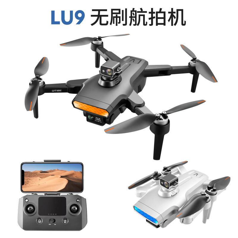 Кросс-бордерный Lu9 бесщеточный GPS складной дрон, аэрофотосъемка в высоком разрешении, профессиональное 360-градусное избегание препятствий, квадрокоптер с двумя камерами
