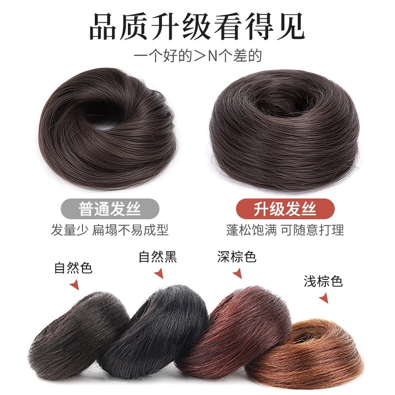 Real Hair Low Ball Head Wig Hair Band Hair Bun Hair Bag Ancient Style Wig Bag Flower Bud Full Human Hair Wig Hair Band