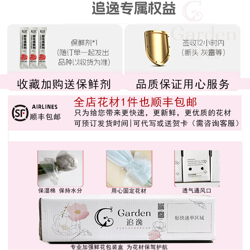 Suxin Wintersweet Fresh Cut Flowers Yunnan Straight Hair Flower Arrangement Hydroponic Plants Chinese Wintersweet Fresh Branches Winter Cherry Blossom Branches