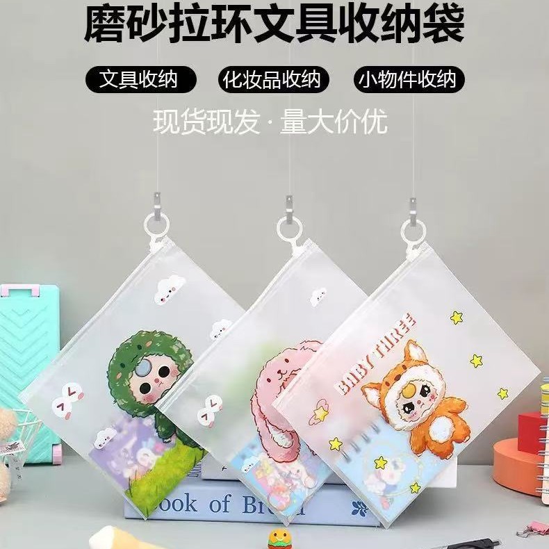 Толстый прозрачный рюкзак с молнией Kapibala, мультяшный органайзер для канцелярии, пенал для студентов, упаковка для ювелирных изделий