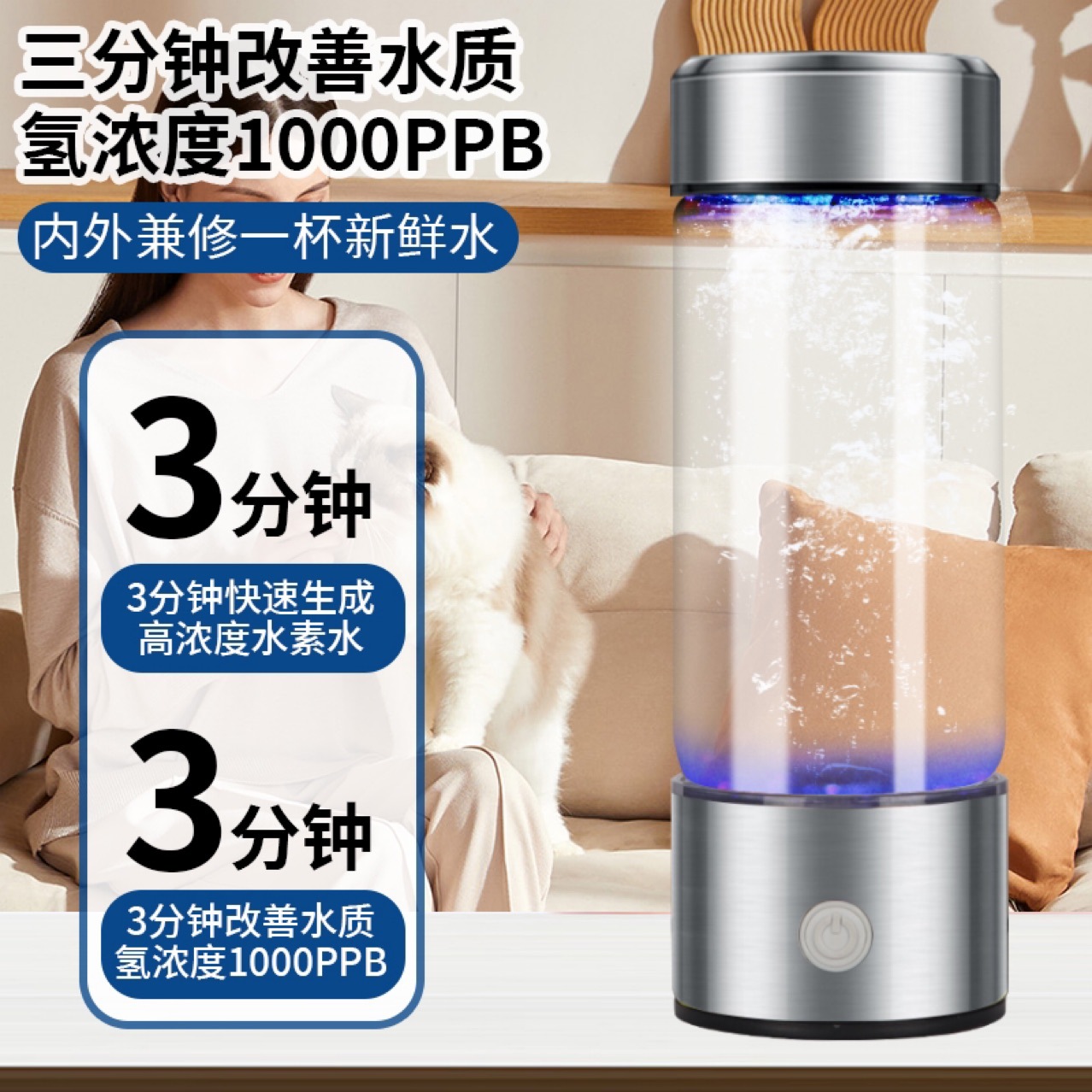 ✅Amazon 5th Generation Water Cup Water Electrolysis SPE Hydrogen and Oxygen Separation Negative Ion Health Intelligent Hydrogen Rich Water Cup