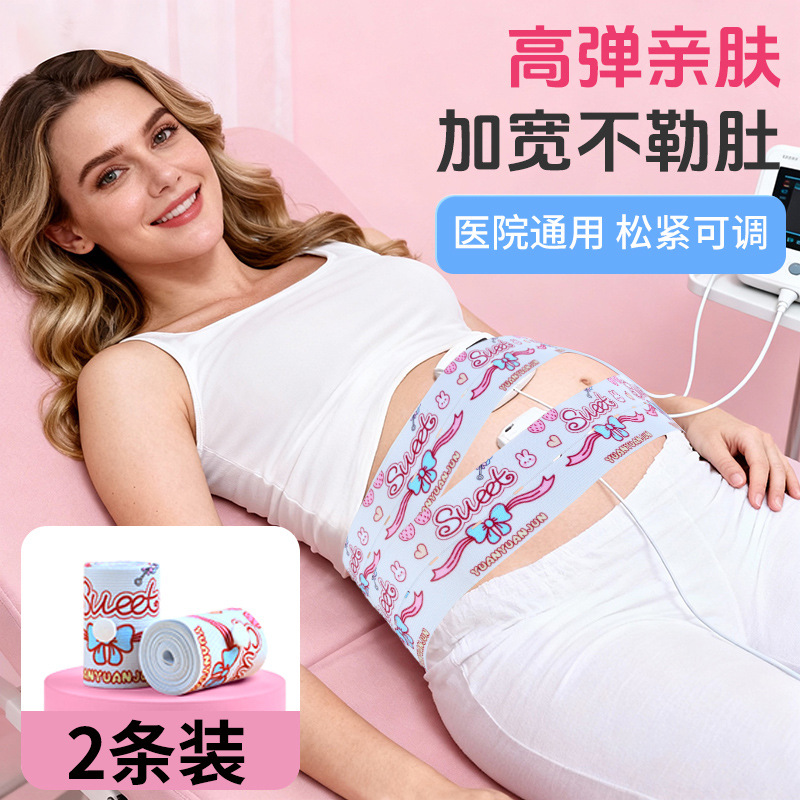 Fetal Heart Rate Monitoring Belt, Fetal Monitoring Belt, Special Strap for Pregnant Women's Prenatal Check-Up Hospital, Extended and Widened 2 Universal Monitoring Belts