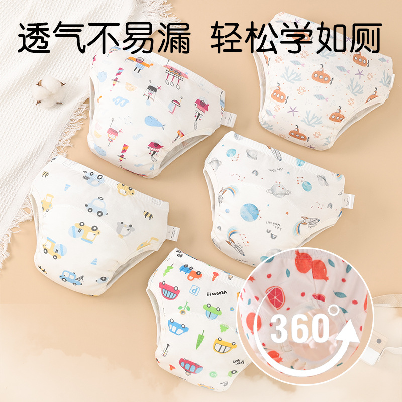 Baby Toilet Training Pants Boys and Girls Underwear Study Pants Waterproof Washable Diaper Diapers
