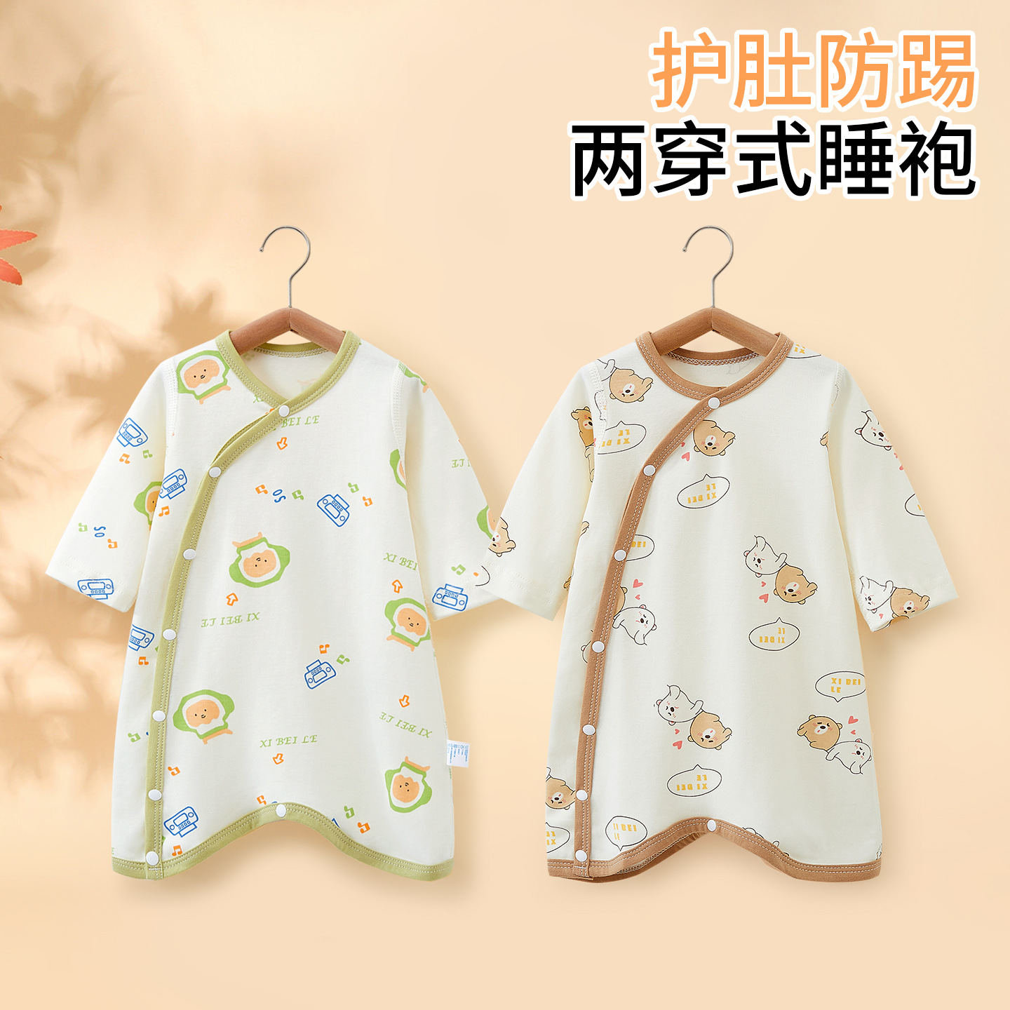 Ночная сорочка для младенцев весна и осень из чистого хлопка спальный мешок противоскользящий одеяло антихолодный артефакт для детей