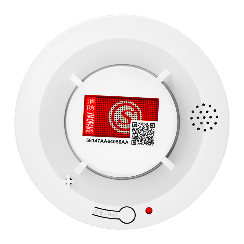 Lfang Ps-817 Smoke Alarm Independent Detector Household 3C Fire Fire Alarm