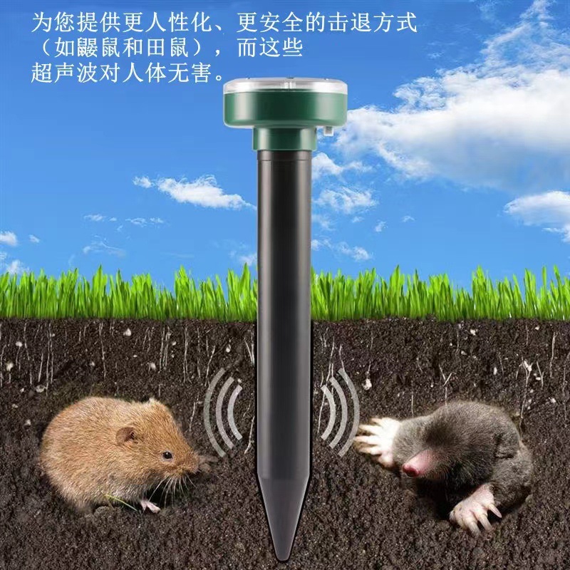 Solar mouse repellent ultrasonic bird repellent dog repellent cat repellent garden snake repellent animal repellent