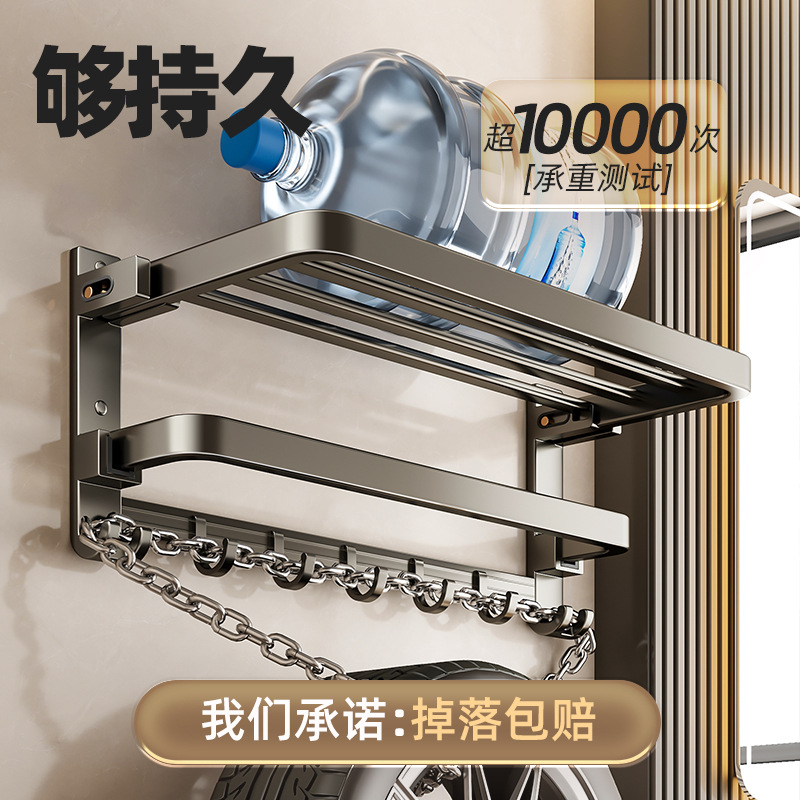 Gun gray space aluminum towel rack punch-free toilet bathroom rack storage rack towel rack toilet bathroom hardware