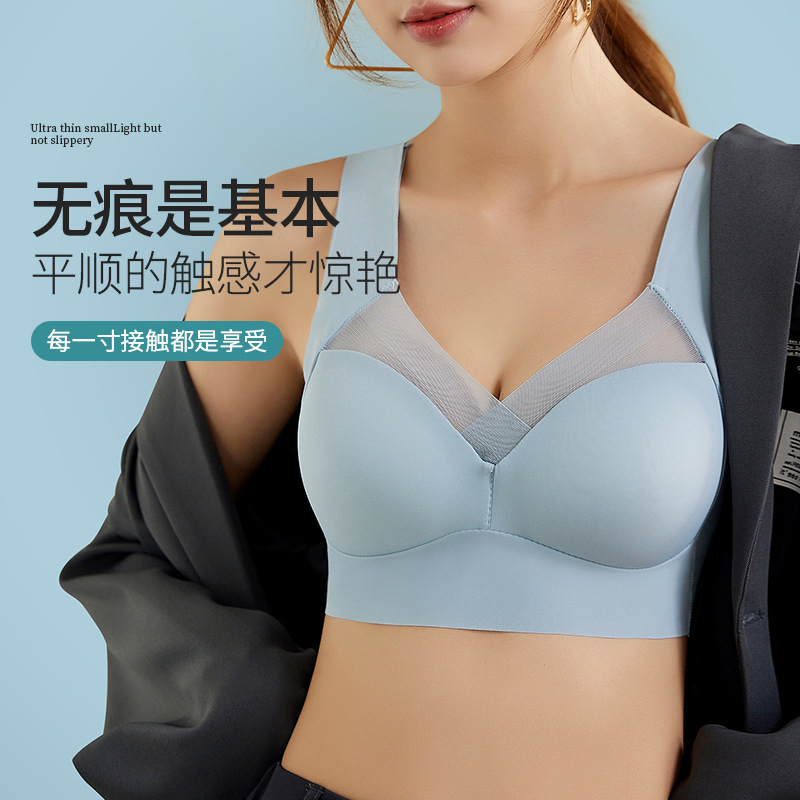 One-piece Fixed Cup Non-marking Underwear Women's Sexy Ice Silk Push-up Non-steel Ring Beautiful Back Chubby Girl Plus Size Vest Bra