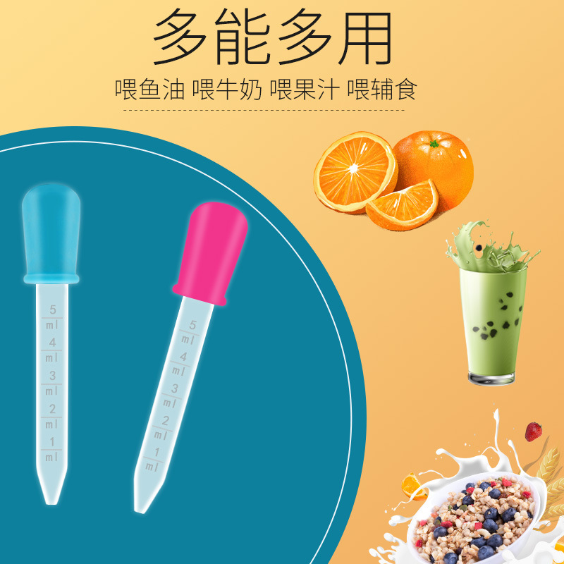 Factory Silicone Medicine Feeder for Kidsren and Babies 5ml with Graduated Dropper DIY Cake Baking Painting Tool