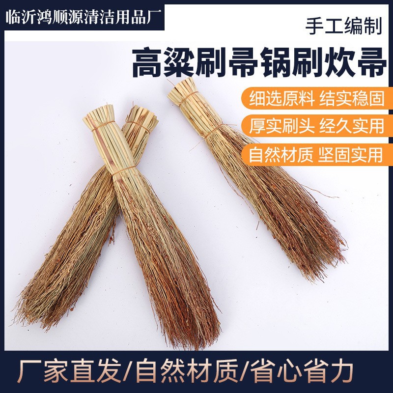 Natural Handmade Broom Made from Sorghum Stalks, Pot Brush in Various Sizes, Sorghum Spike Pot Brush, Seedling Brush, Pot Cleaning Tool