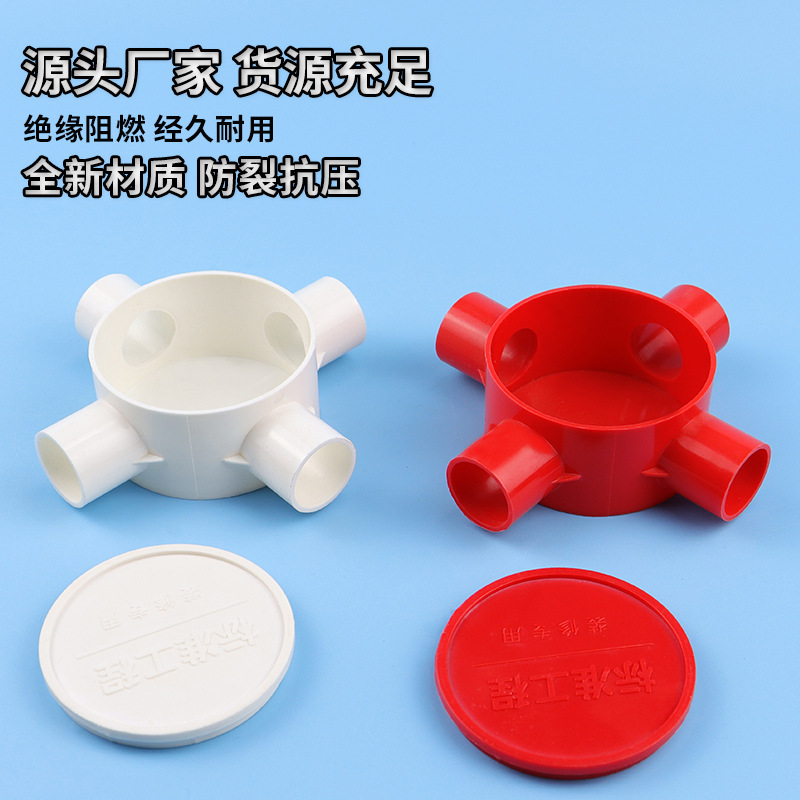 Embedded Threading Pipe Accessories 20 Wiring Gas Gun Four-Way Commander Box Pvc Thickeneded Plastic Junction Box