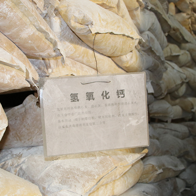 Factory Direct Sales of Industrial-Grade Calcium Hydroxide, Lime Powder, Gray Calcium, over 97% Water Treatment Calcium Hydroxide Wholesale