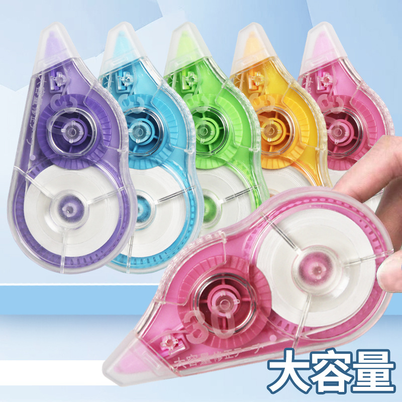 Correction tape large capacity coated wrong tape high color value large capacity primary school students special smooth mute anti-drop ins