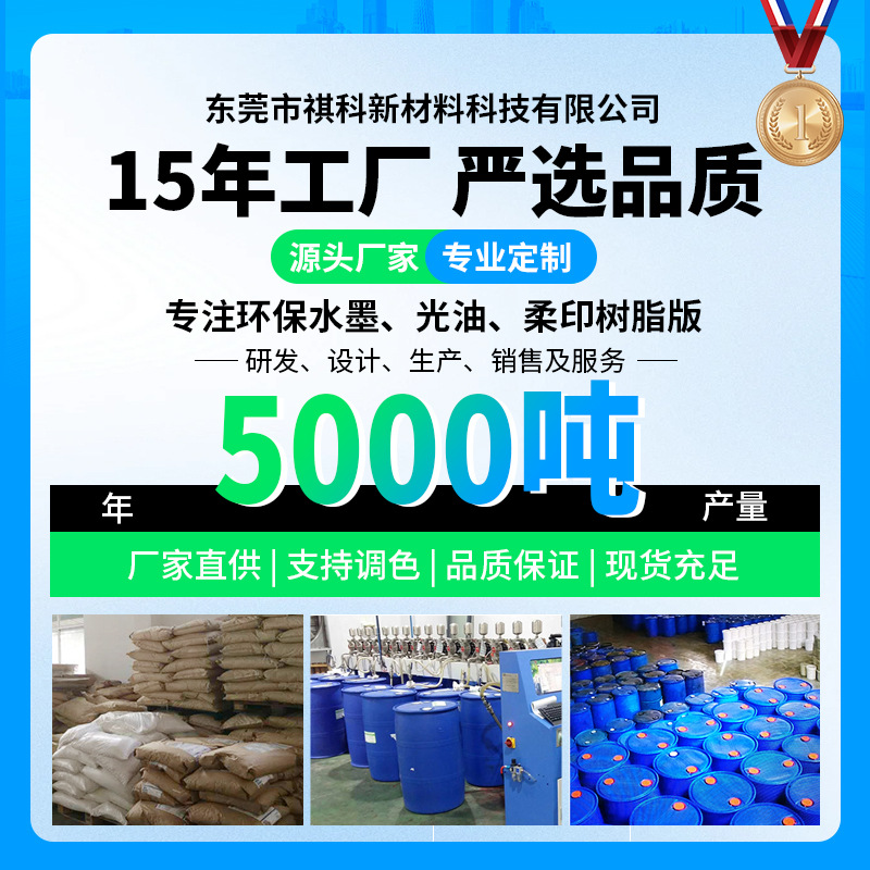 Manufacturer's Standard Chain Machine Ink Carton Ink Black Yellow Sky Orchid Grass Green Deep Orchid Rose Red White Slow Drying Ink