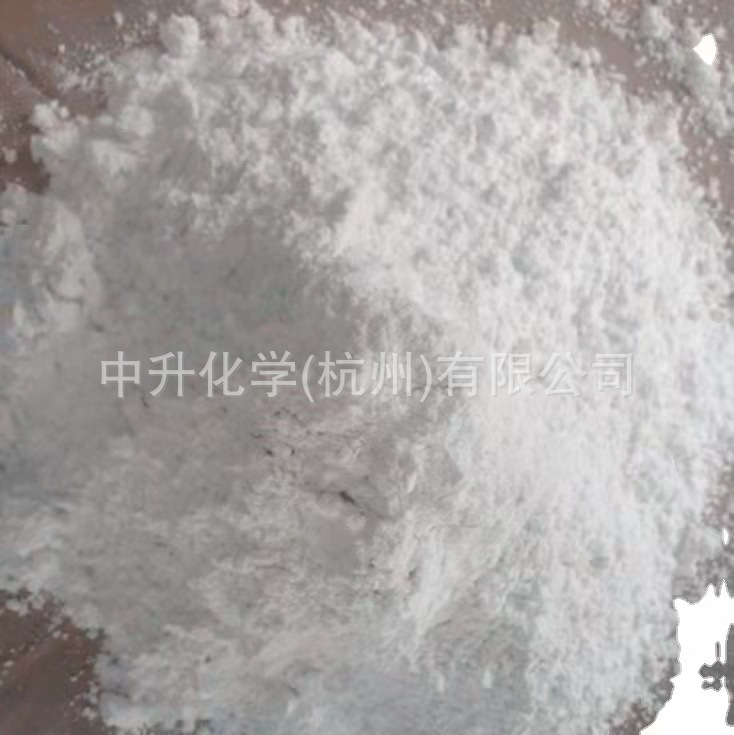 Shizhe Bifonethylene Synthesis Material Flame Retardant Rubber Plastic Fiber Resin Ten Bifidethylene Powder Industrial Use