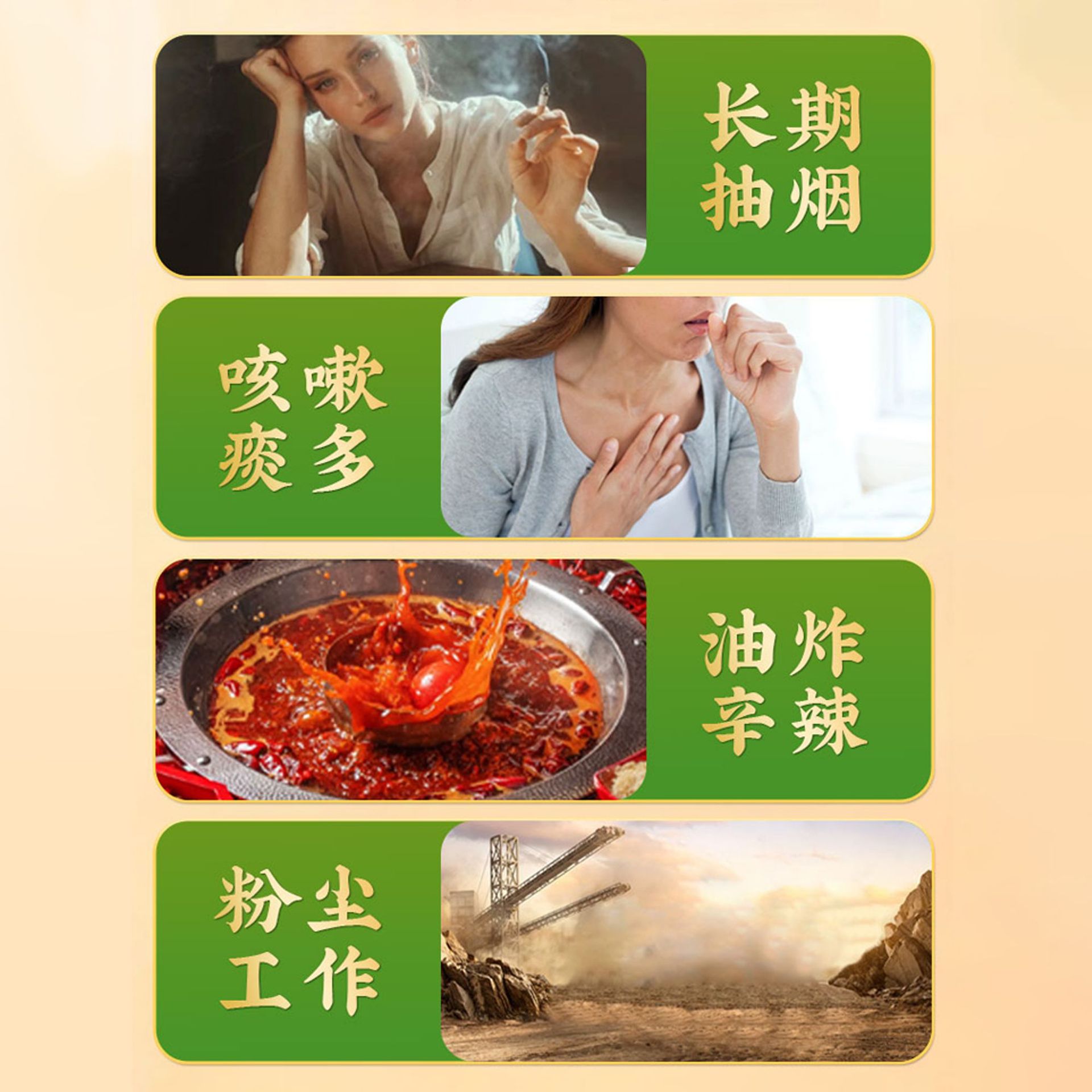 Sinopharm Medicinal Materials Fat Sea Chrysanthemum Granules