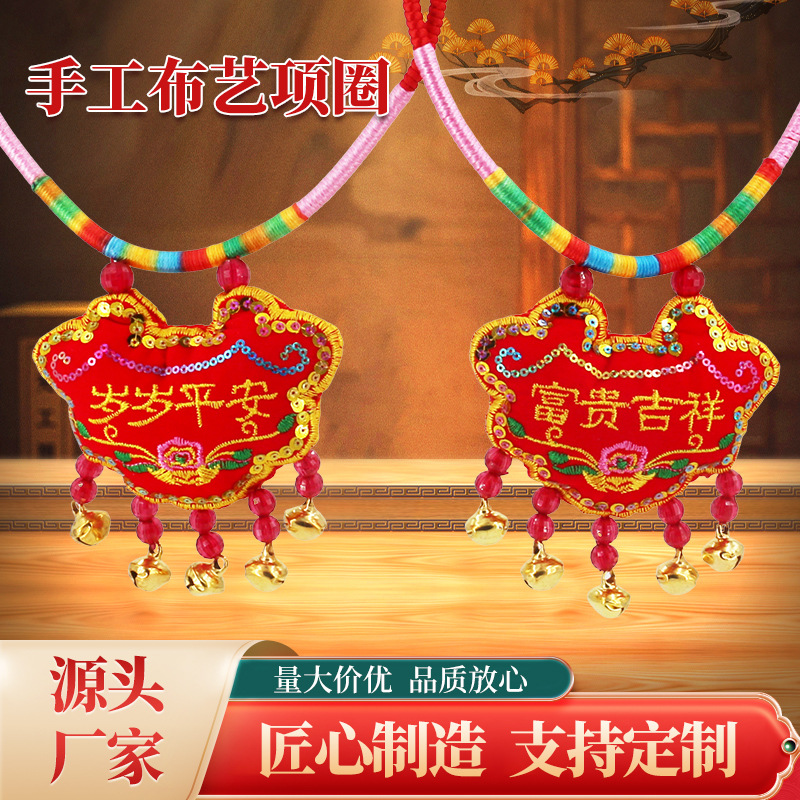 Новые вышитые детские украшения воротник подвески аксессуары для годовщины жизни