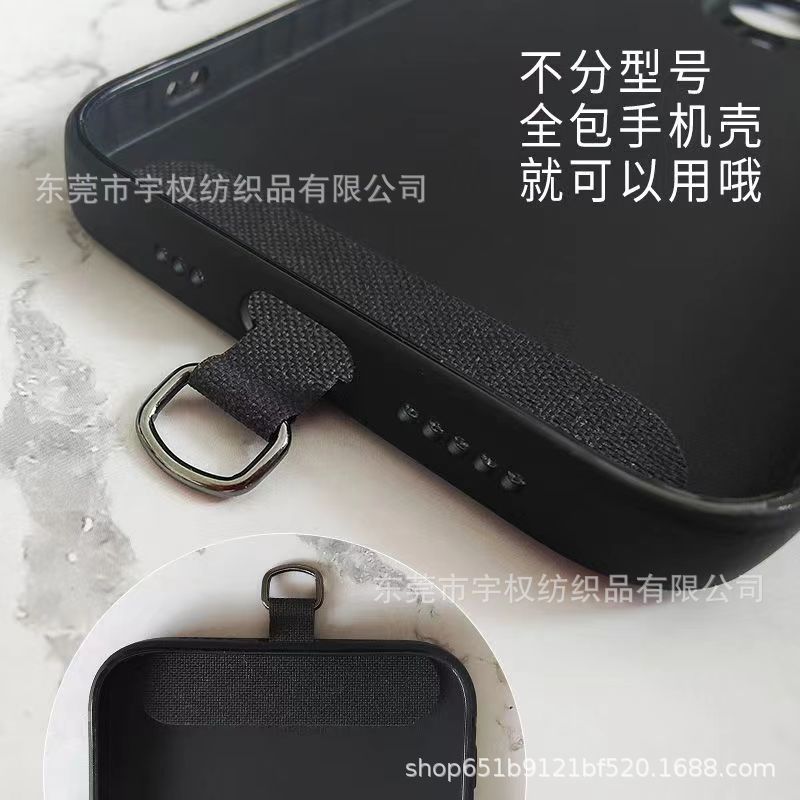 Factory wholesale mobile phone lanyard fixed gasket special universal clip neck oblique connection artifact detachable black