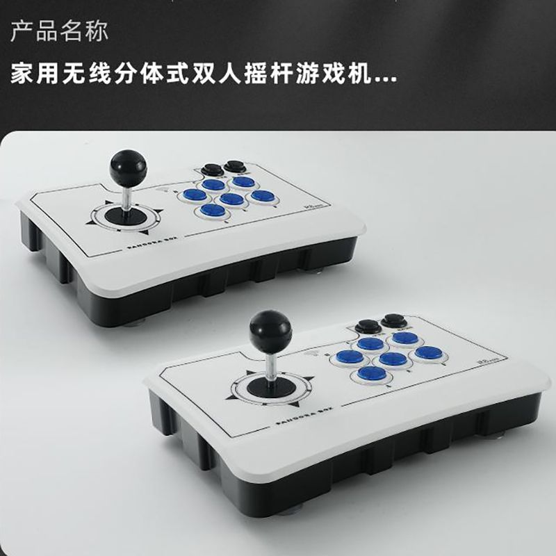 2025 New Wireless Split Joystick Game Console Pandora Connected to Tv King of Fighters Fighting Machine All-In-One Machine