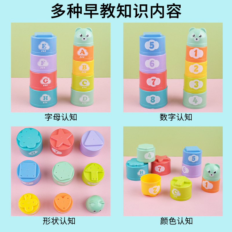 Children's ring set Cup jengle fun puzzle early education Jenga cup rainbow tower baby toy small gift wholesale