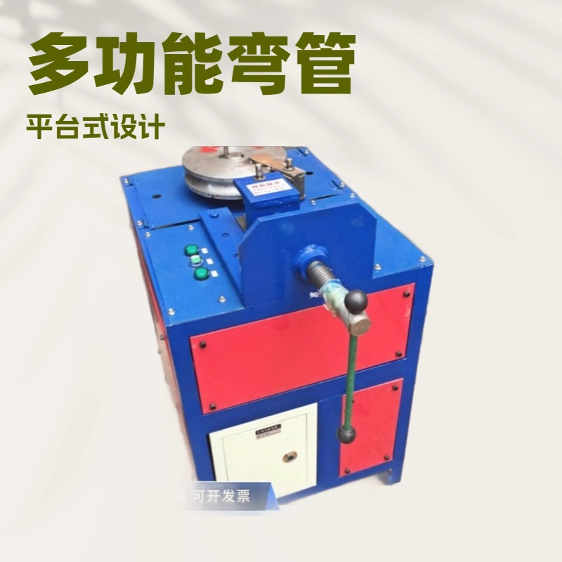 Small Fully Automatic Pipe Bending Machine Wg-76 Electric Platform Pipe Bending Machine Round Pipe Square Pipe Cnc Bending Machine