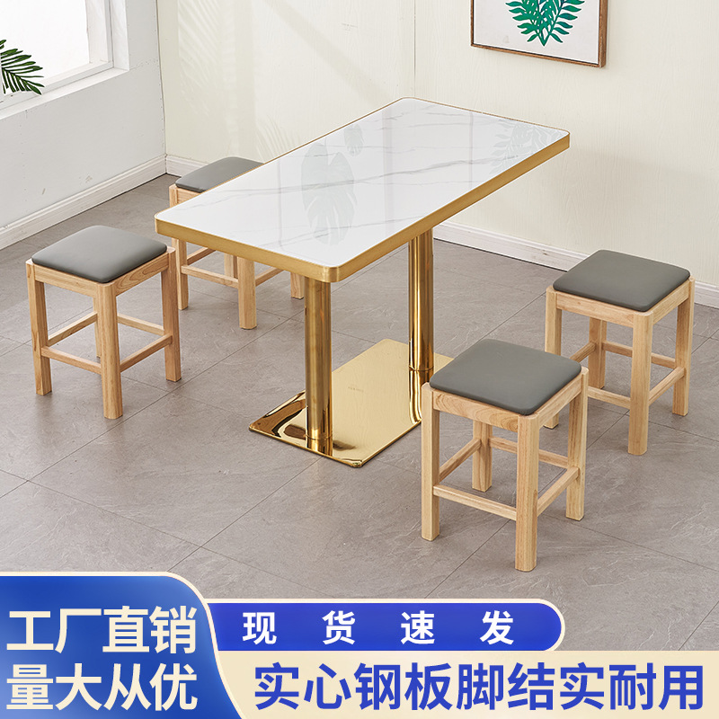 Fast Food Dining Table and Chairs, Solid Wood Stools, Hotel Snacks and Catering, Commercial Slate Gold-Rimmed Milk Tea Shop, Cafe Small Round Square Table