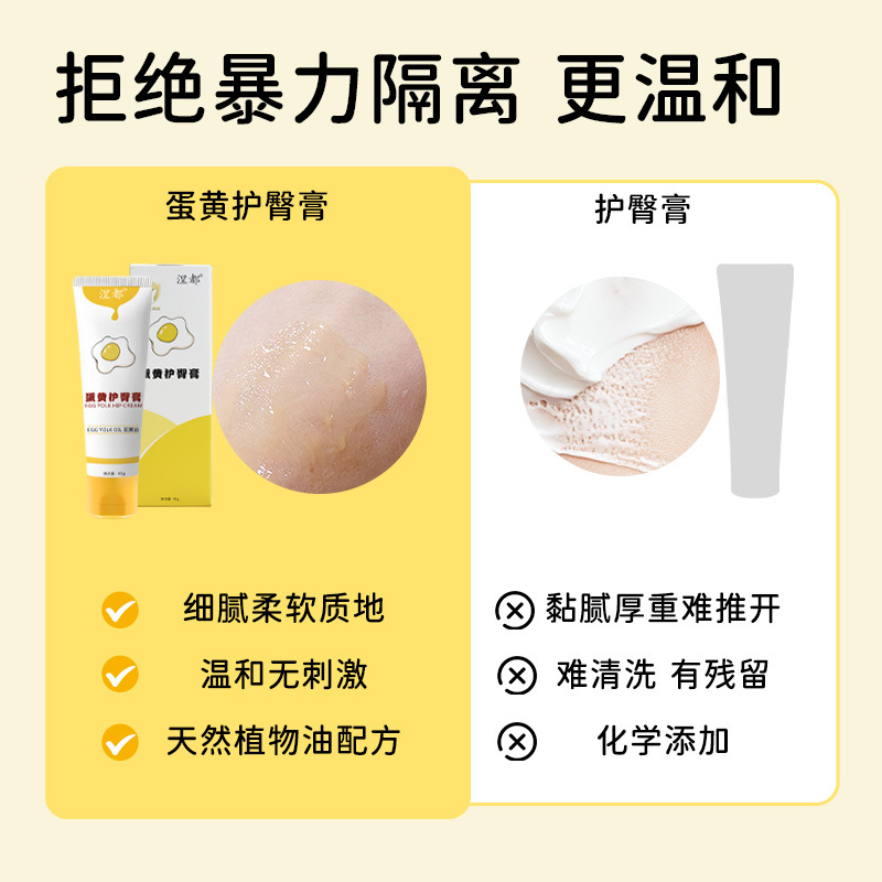Manufacturer's Wholesale Baby Egg Yolk Diaper Rash Cream Infant Red Butt Cream Red Butt Oil Diaper Rash Cream Baby Cream Egg Yolk Oil