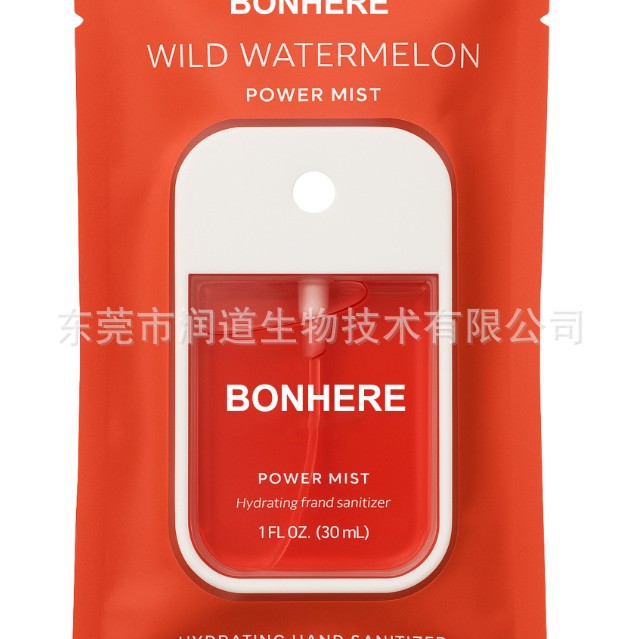 Customizable Logo Popular Pocket Portable Perfume Spray Fresh Long-Lasting Fragrance No-Wash Hand Sanitizer Alcohol Spray