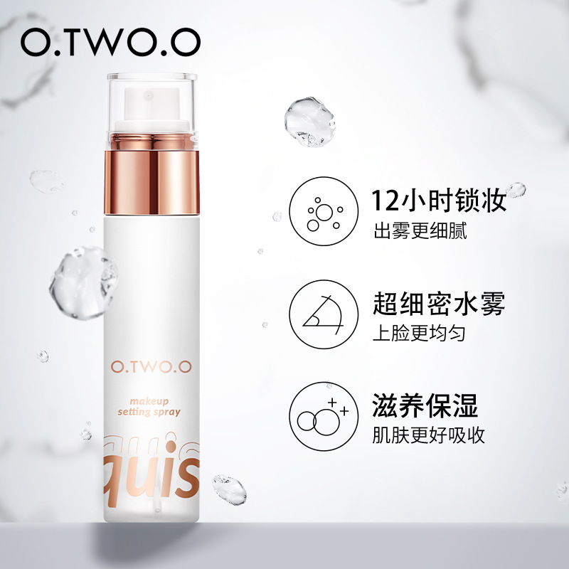 Fine Soft Yarn Makeup Spray Summer No Makeup Removal Fast Film Lasting Makeup SC039