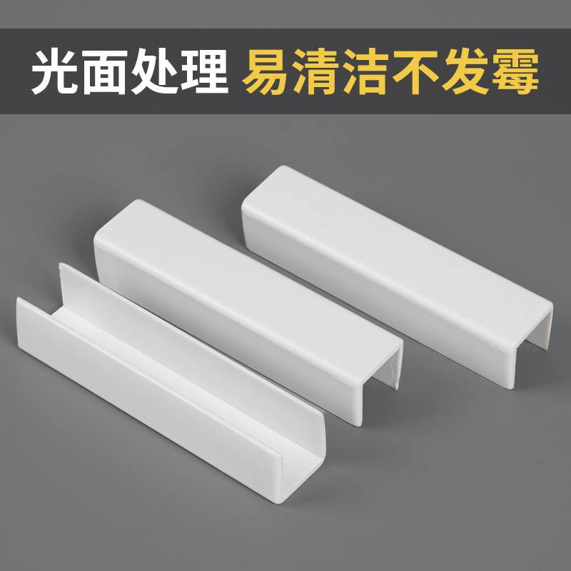 Factory direct pet door rail safety door rail U-slot door rail extension reinforcement slot plastic card slot