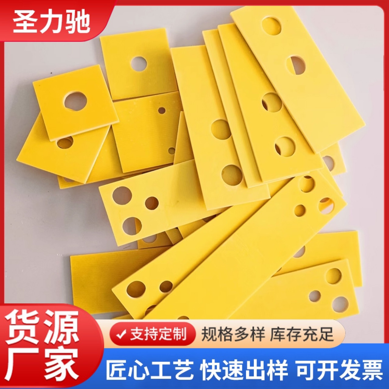 3240 Epoxy Board Resin Board Insulation Board Fiberglass Bakelite Gasket Electrical Lithium Battery Anti-Static High Temperature Resistant